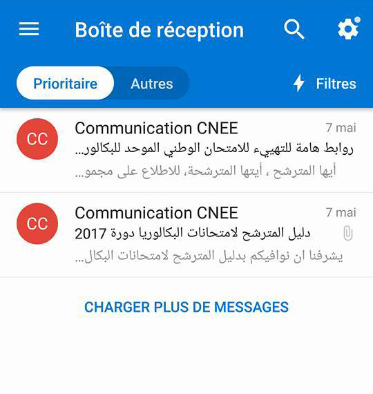 Résultat baccalauréat 2017 sur taalim